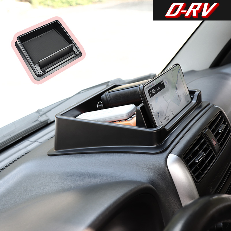 Interior Design Application - Car Dashboard Storage Box Center Console