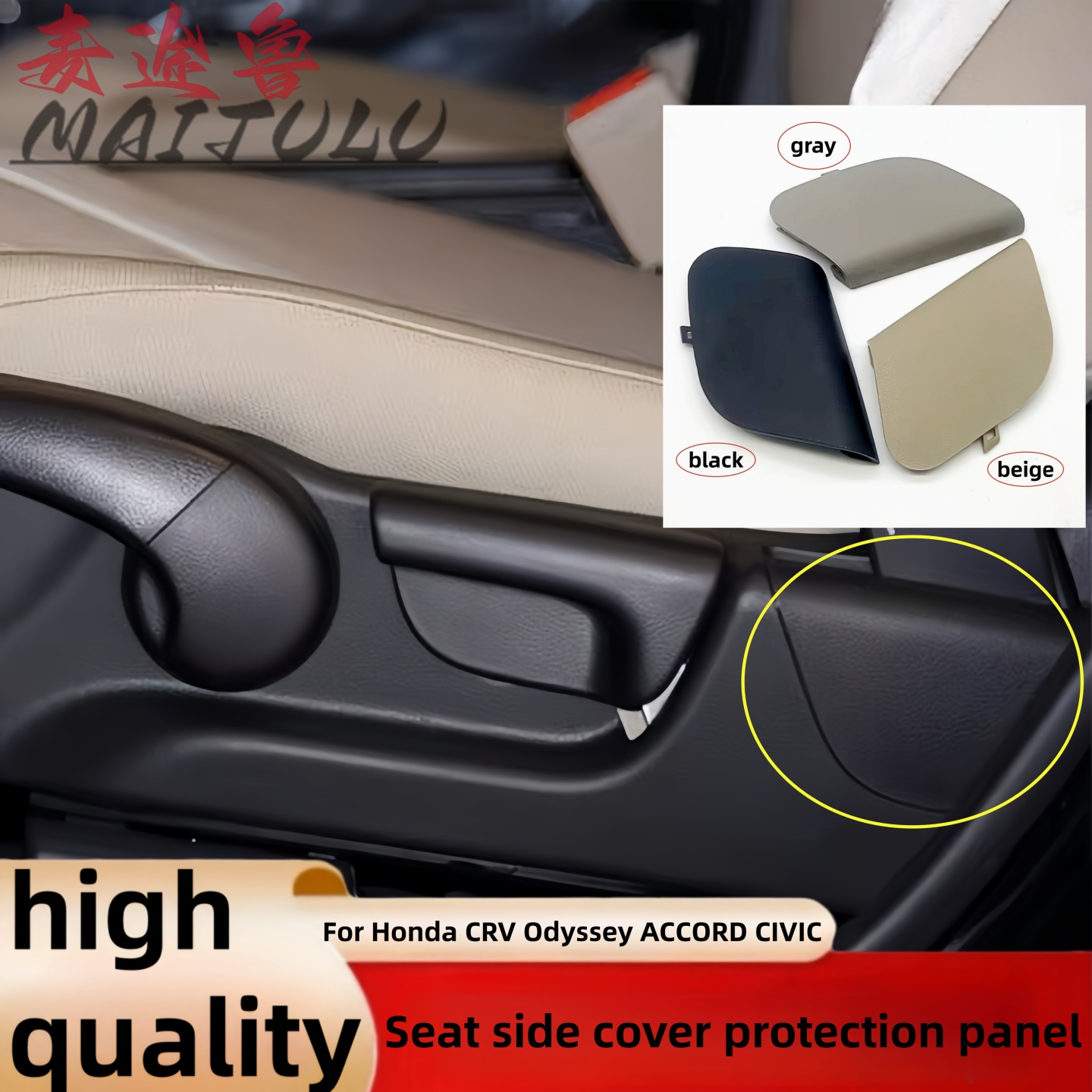 Interior Design Handbook - For Honda CRV 2012-2018 Odyssey ACCORD