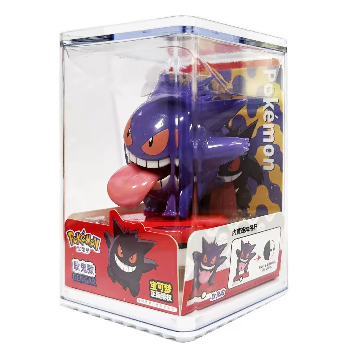 Pokemon Model Kit Anime Charac - đánh giá và giá Interior Design Mockup
