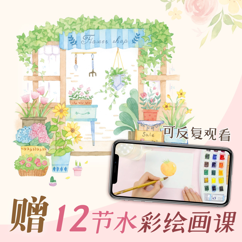 Simple and Beautiful Flower Wa - đánh giá và giá Interior Design Handbook