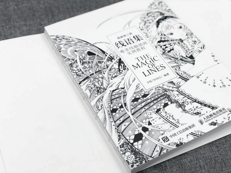 New Chinese Aesthetic Line Dra - đánh giá và giá Interior Design Handbook