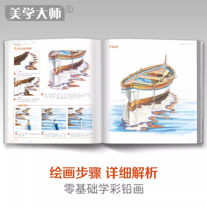 Color Pencil Landscape Drawing - đánh giá và giá Interior Design Handbook