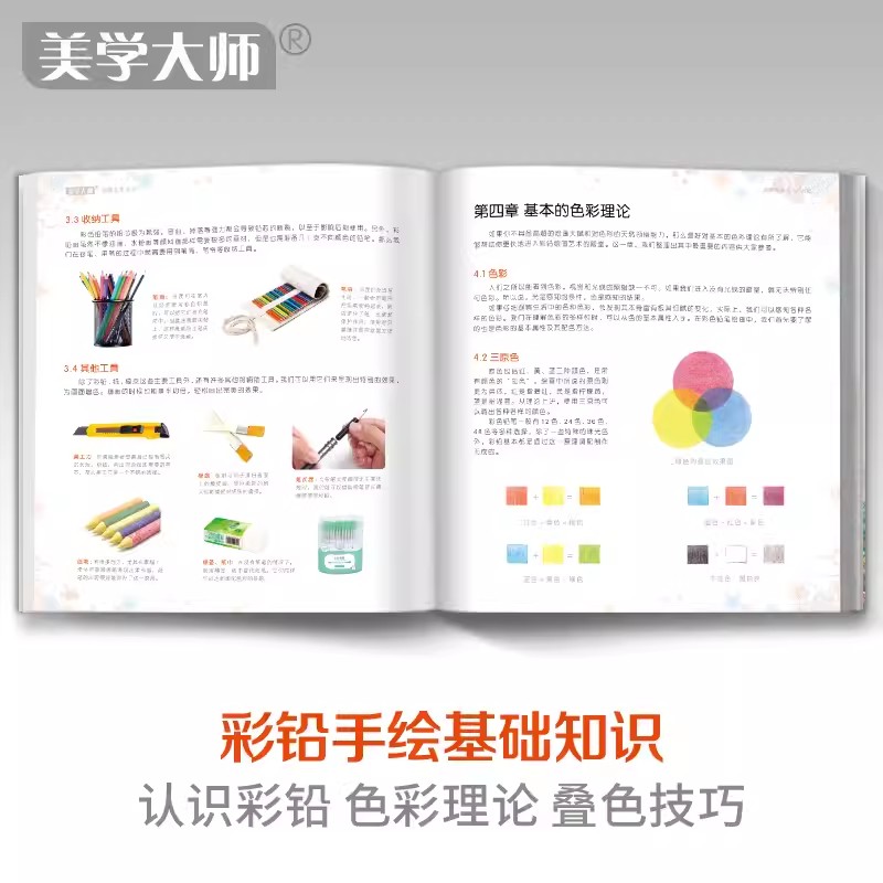 Color Pencil Landscape Drawing - đánh giá và giá Interior Design Handbook