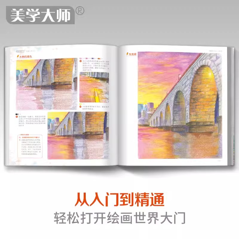 Color Pencil Landscape Drawing - đánh giá và giá Interior Design Handbook